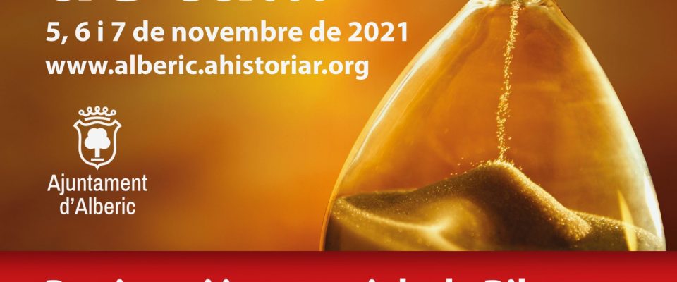 AHR CARTELL